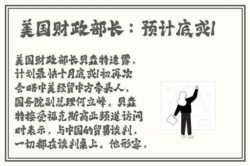 召唤魅魔之亲妈降临动画免费观看