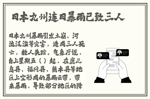 精品国产三级A∨在线