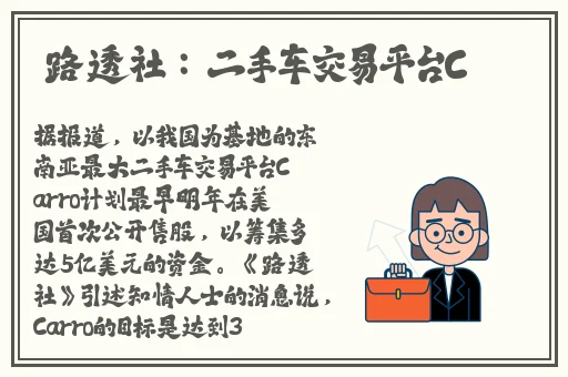 **加喘息声