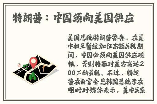 爬走在线