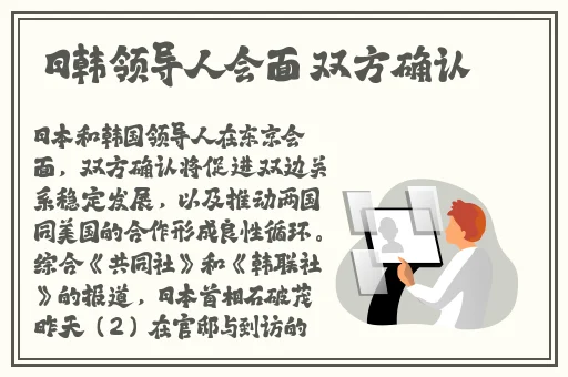 胡桃眼流泪红脸咬铁球图片