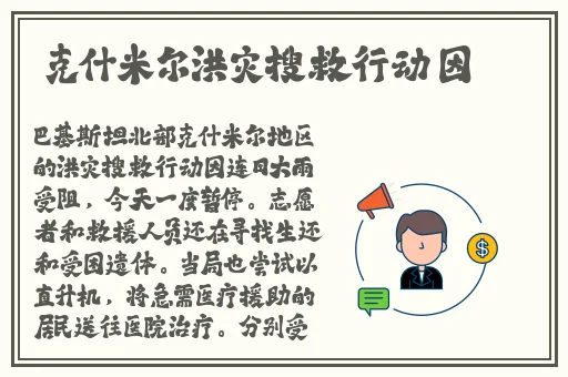 欧洲VODAFONEWIFI喷浆